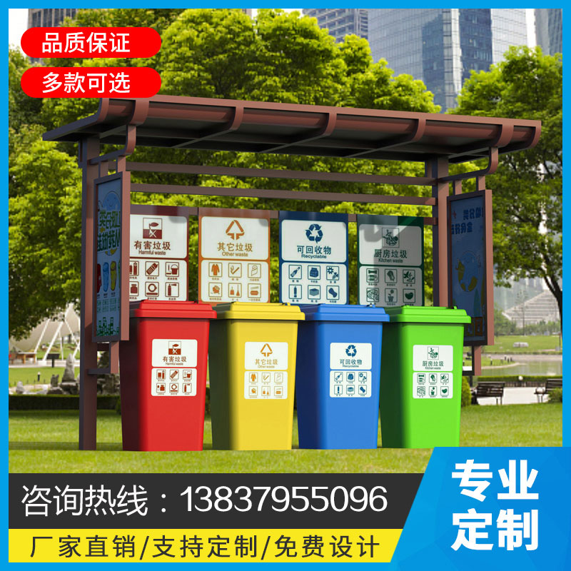 垃圾分類廳 專業定制各種垃圾廳 咨詢熱線：13837955096